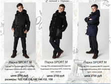 ����� sport m.  2700���.