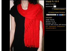 ���� PL-18-9.bmp