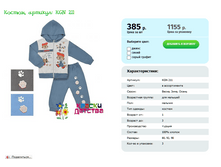 ������ ��� KGN 211 ���� 80 92 98 ���� 385 ���