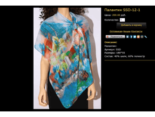 �������� SSD-12-1.bmp