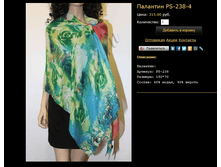 �������� PS-238-4.bmp