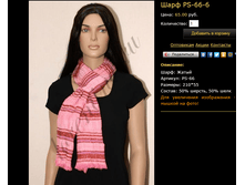 ���� PS-66-6.bmp