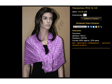 �������� POZ-6-10.bmp