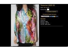 �������� LNSD-30.JPG