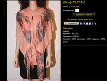 ���� PS-221-6.bmp