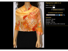 �������� LBW-5-3.bmp