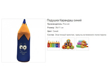 ������� �������� �����.157308