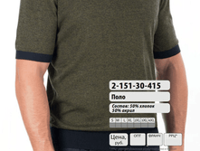 ������� ���� 2-151-30-415 ���� 1120 �.