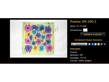 ������ S�-200-1.bmp