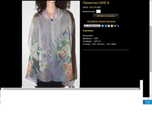 �������� LSHI-4.JPG