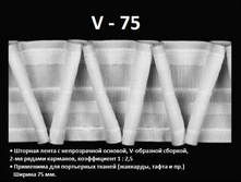 ����� V �������� ������� , ������ 75 ��, 32 ���.jpg
