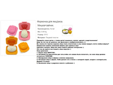 �������� ��� ��� ��� ����. ����� � ������.158282