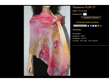 �������� PLDP-37.bmp