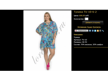 ������ TU-10-6-2.bmp