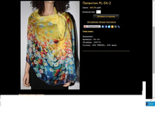 �������� PL-54-2.JPG