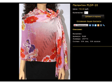 �������� PLDP-10.bmp