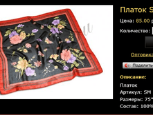 ������ S�-179-1.bmp