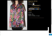 �������� LSP-63.JPG