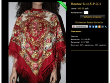 ������ S-115-P-2-1.bmp