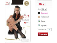 ����� Comfort 40.JPG