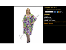 ������ TUC-1-2.bmp