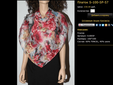 ������ S-100-SP-57.bmp