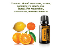 Citrus Bliss ������������ �����