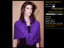 �������� POZ-6-9.bmp