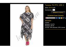 ������ TU-��1-104-1.bmp