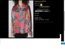 �������� LSP-62.JPG