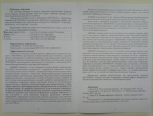20150829 105514.jpg