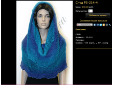 ���� PS-214-4.bmp