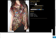 �������� LSD-9.JPG