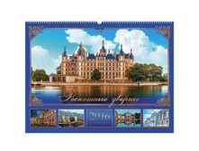 ��������� ������. �������. �� ������ ���������- ��������� ������, 60-45 ��, � �������, 2016 �. 198,5.jpg