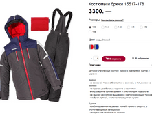 15517-178 3300�.������