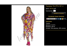 ������ TU-��1-97-1.bmp