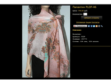 �������� PLDP-46.bmp