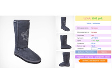 ����, 850 ���.+%