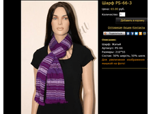 ���� PS-66-3.bmp