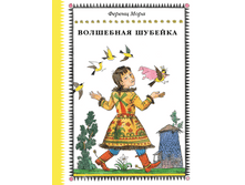 ��������� �������.