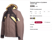 14137-154 2200�.�56-60 2400