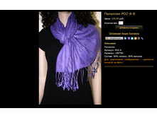 �������� POZ-8-8.bmp