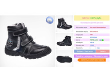 ����� � �������� 30 ������