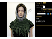 ���� PS-250-1.bmp