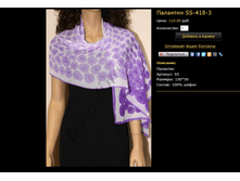 �������� SS-418-3.bmp