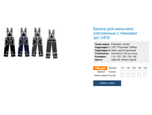 ����� 2418 ���� 790�.PNG