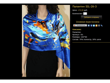 �������� SIL-26-3.bmp