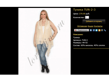 ������ TUN-2-3.bmp