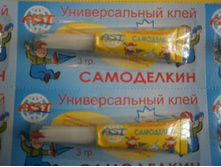 ��������� ���������� 3�� ��� 12 ���� 8 �.JPG