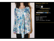 �������� PPDT-3-4.bmp